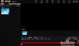 电脑怎么录制视频