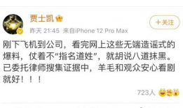 吃瓜爆料娱乐圈文字,揭秘明星背后的故事